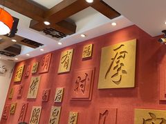 -福来居烤鸭店(天坛二店)