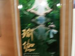 -跃动游泳健身俱乐部(新华传媒店)