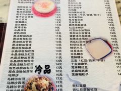 菜单-玫瑰甜品(文明路店)