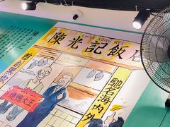 -澳门陈光记烧味饭店(南京德基广场店)