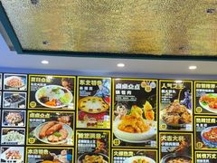 -東北风.东北味道.开封老字号(魏都路店)