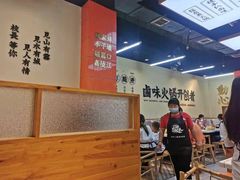 -卤校长重庆火锅(合肥宁国路店)