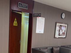 -爱康国宾体检中心(五角场万达广场分院)