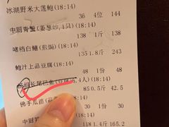 -百鱼庄(仙葫店)