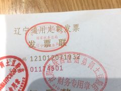 -姐弟俩土豆粉(沈阳铁西万达店)