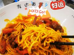 -友达面馆(海珠店)