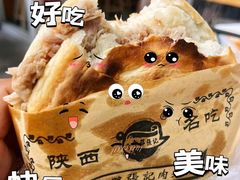 -子午路张记肉夹馍(翠华路店)