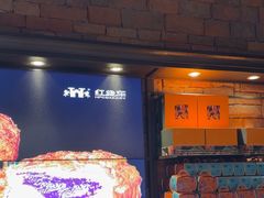 -红跑车(大学城店)