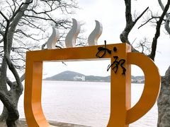 -外蒲山