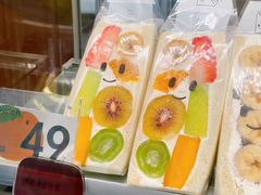 什锦三明治-Fruwich果明治(西单更新场店)