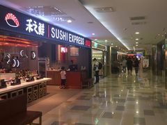 -鹏欣水游城