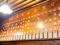 -张记牛肉面馆(天津路店)