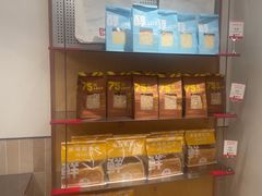 -那家面包房(珠江路店)