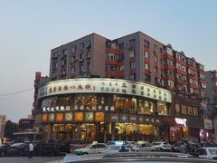 -乔家满族八大碗(流水沟店)