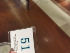 -矢场猪(名古屋站三井楼北馆店)