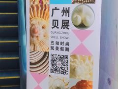 -摩登百货(岗顶店)