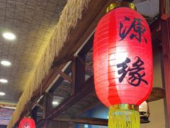 -老东北大铁锅·烧烤·东北菜