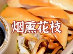 -阿季·当季酒食(后江埭店)