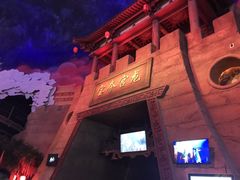 -青岛东方影都融创电影世界