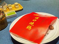 -金狮麟·新豫菜(金码大厦店)
