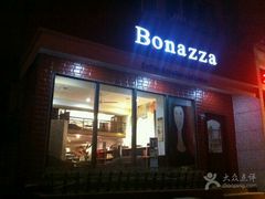 -BONAZZA 意大利餐厅