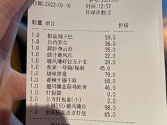 -避风塘·老港味餐厅(虹口龙之梦店)