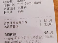 -必胜客(砂之船中东奥莱店)