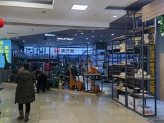 -沈阳大商千盛购物中心有限公司(长江街店)