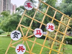 -晓港公园