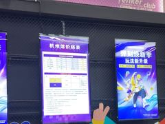 -Tenker Club弹刻极限主题公园 · 蹦床 · 团建 · 生日派对(大关店)