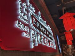 -小龙坎火锅(总店)