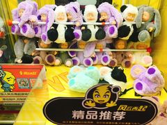 -风云再起游乐汇(皇城恒隆广场店)
