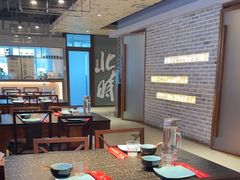 -局气 烤鸭·北京菜(光华路店)