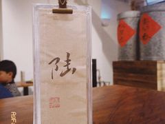 -成川茶店·潮汕工夫浓茶(万象店)