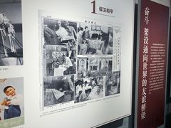 -宋庆龄陵园