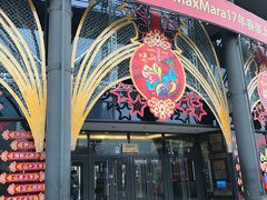 -燕莎友谊商城(亮马桥店)