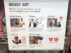 -优衣库(银座店)