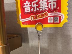 -海底捞火锅(龙湖北京大兴天街店)