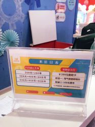 -孩子王童乐园(广州南沙万达店)