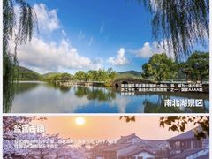 -海宁大尖山滑翔伞运动基地