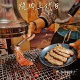 人均百元的日式烤肉工作日晚上居然还打折！赶紧get！