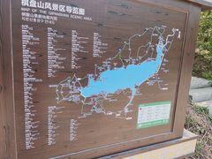 -棋盘山风景区