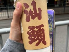 -成川茶店·潮汕工夫浓茶(万象店)