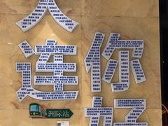 -大连中远海运洲际酒店
