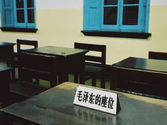 -湖南省立第一师范学校旧址