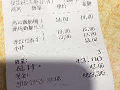 -百花传统甜品店(原址店)