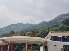 -青岛崂山太清宫