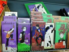 -综合保税区进口商品直销中心(新百店)