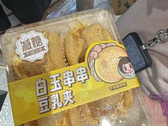 -丁香西饼屋(桂林路店)