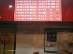 -阿捡忭京炸鸡(韭菜园总店)